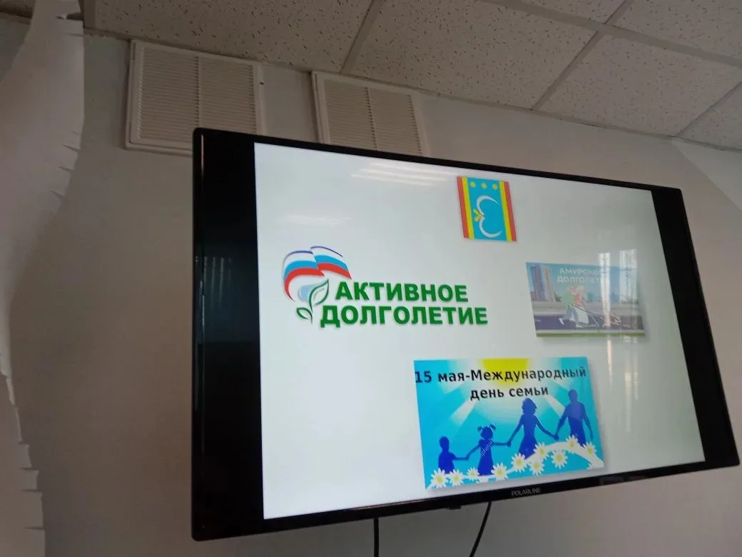 20 мая в центре общения  старшего поколения "Мир общения" Клиентской службы СФР Октябрь...