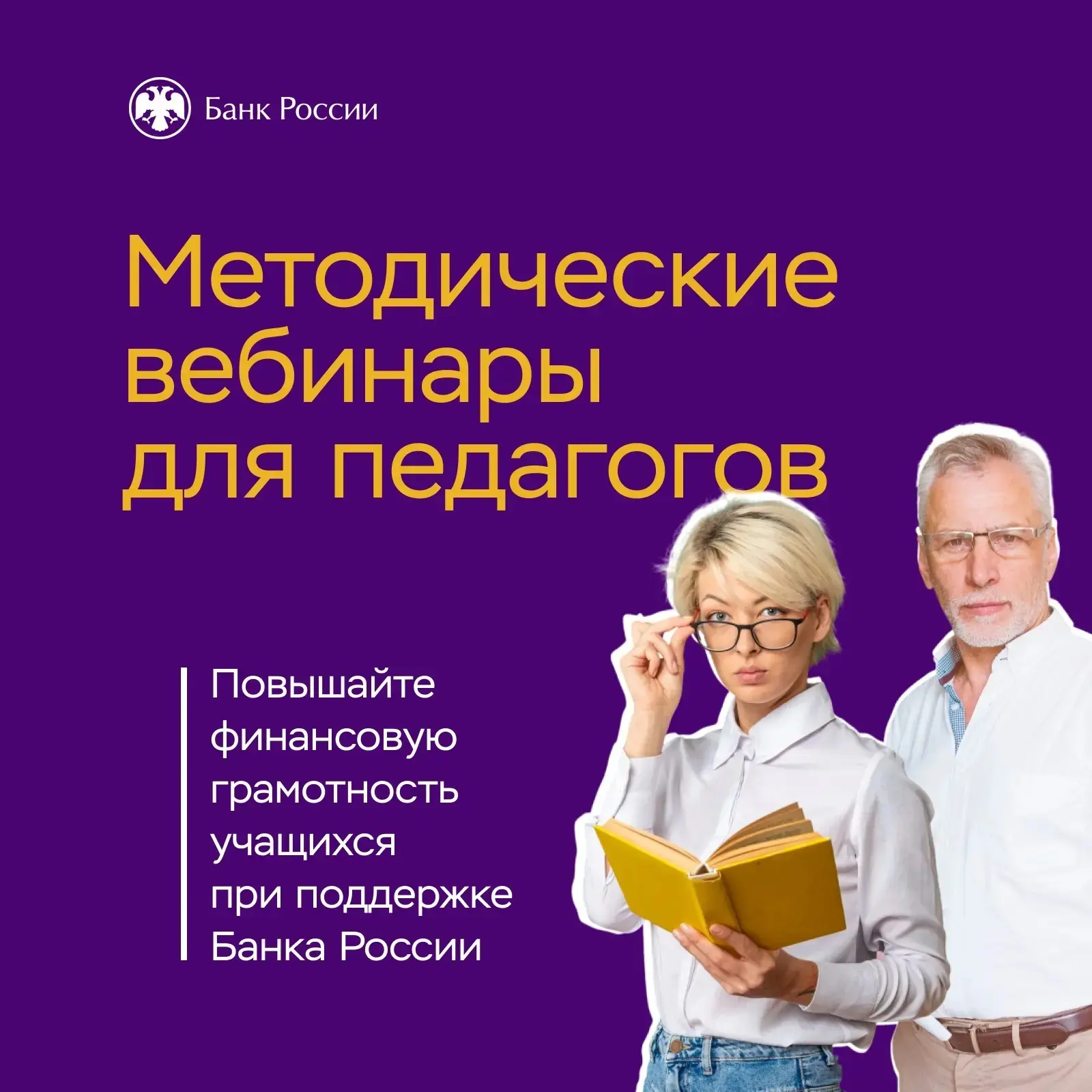 Как научить детей «дружить» с деньгами?  Просто рассказать ученикам, что такое «депозит» или «инфляц