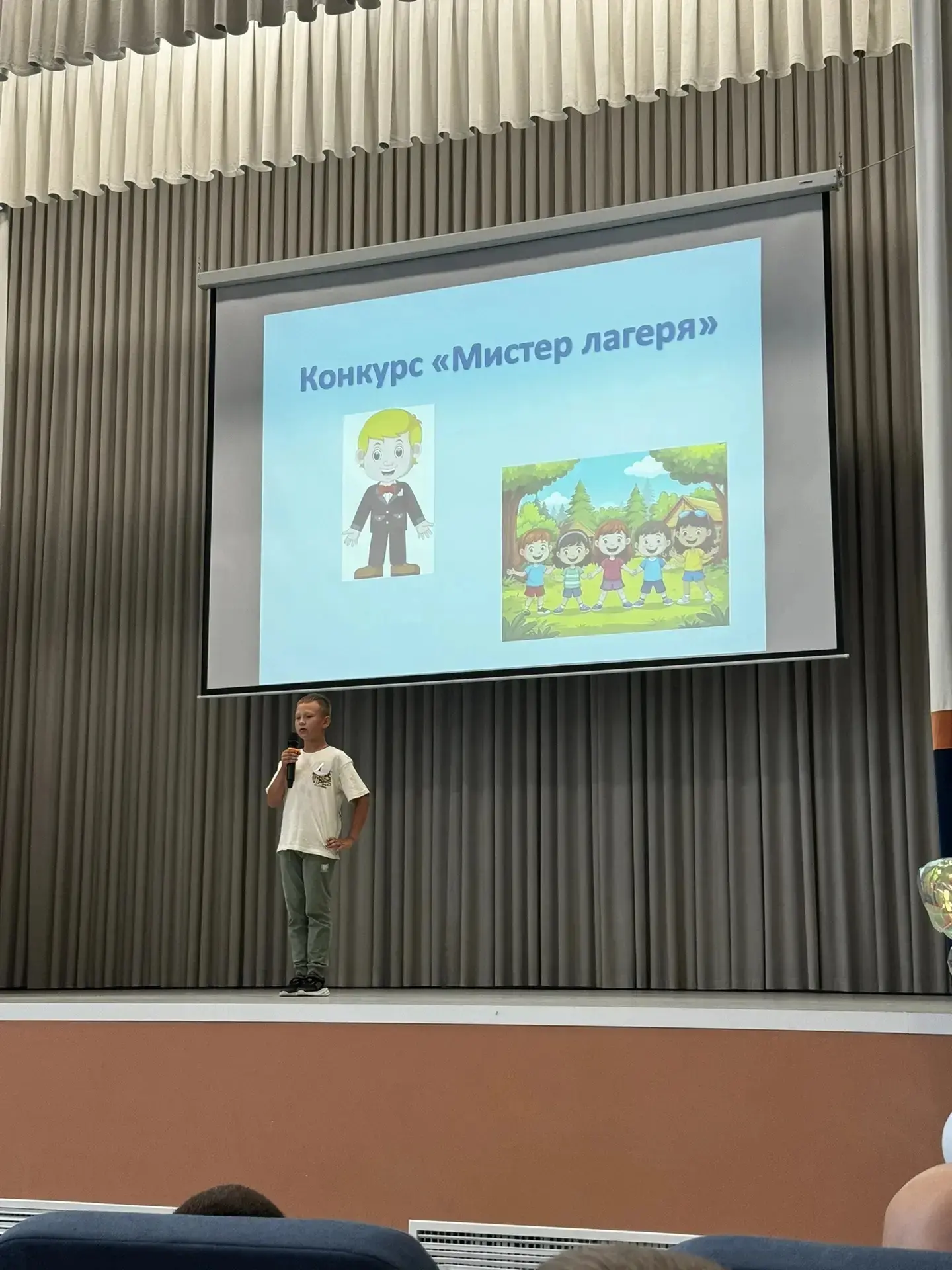 🌞1️⃣5️⃣‑й день смены в пришкольном лагере "Победа"🎗️ ознаменовался ярким событием — конкурсом «Мис