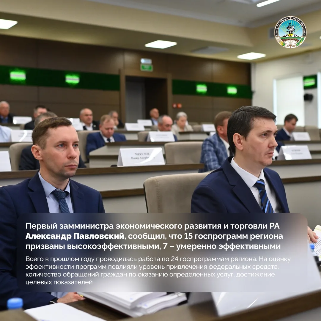 В Доме правительства РА состоялось заседание Кабинета министров Республики Адыгея. По поручению Глав