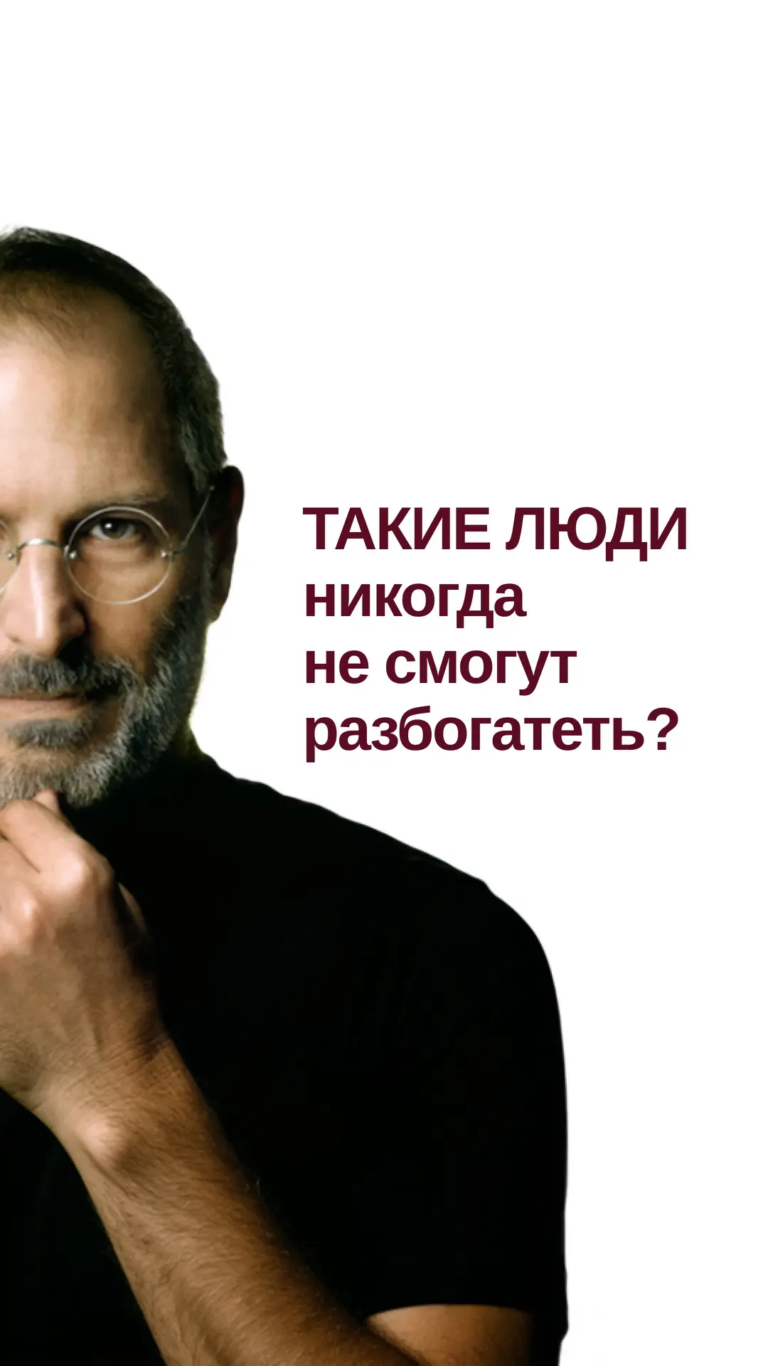 Сегодня я вам докажу: даже если в вашей карте Ба Цзы нет элемента денег, вы можете быть супербогаты.