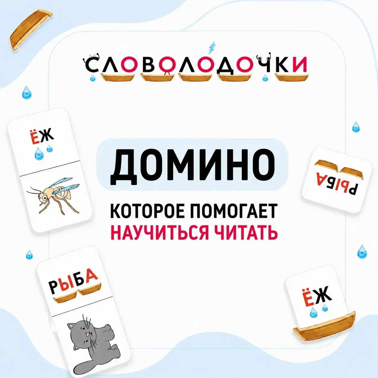 Бусинки, а вы помните наше бесплатное домино? 🤍