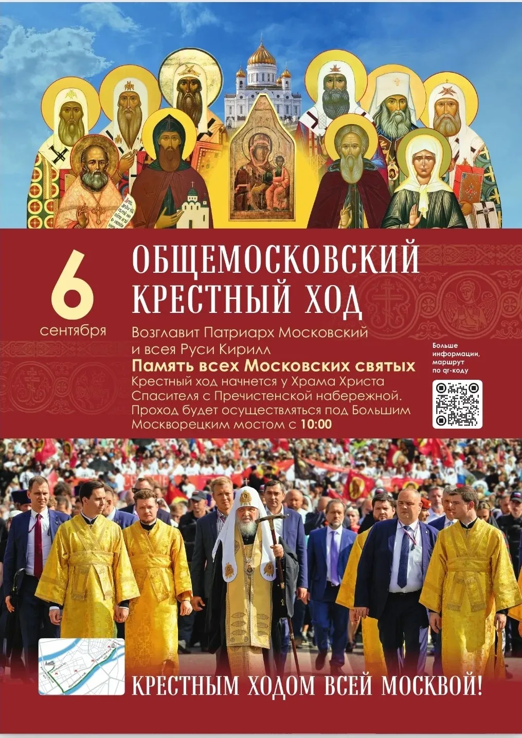 Дорогие братья и сестры!