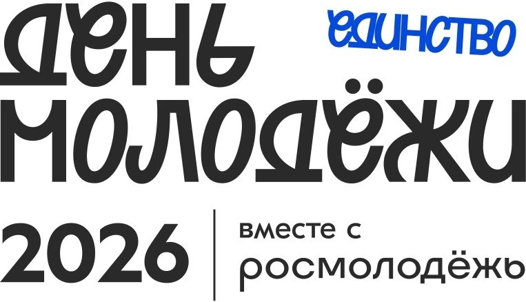✨ВЫХОДИ ГУЛЯТЬ!
☀️ Вчера в 17:00 в Красном-на-Волге (микрорайон Восточный, дом 5–6) прошла суперская