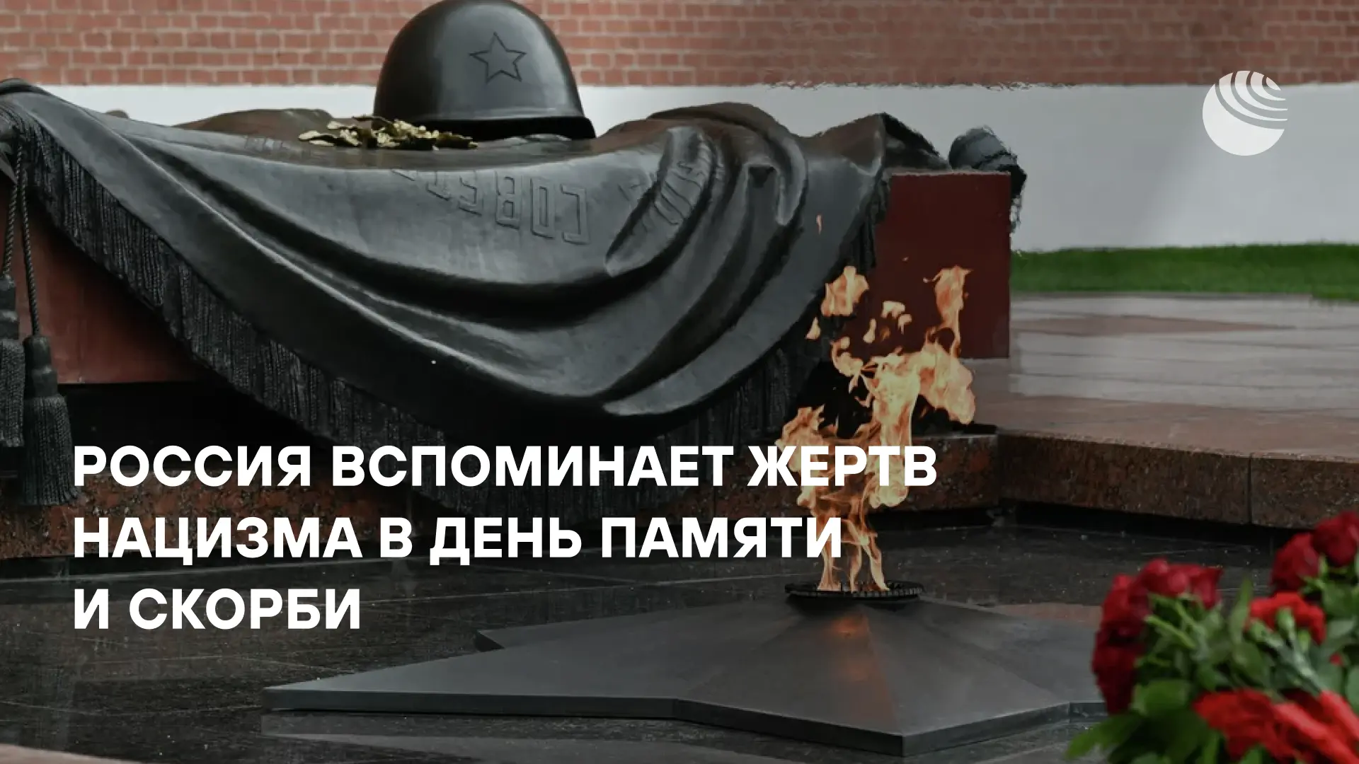 Восемьдесят пять лет назад, 22 июня 1941 года, началась Великая Отечественная война.
