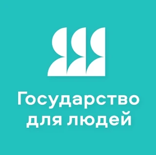 Жители Удмуртии активно пользуются возможностями национального мессенджера MAX.