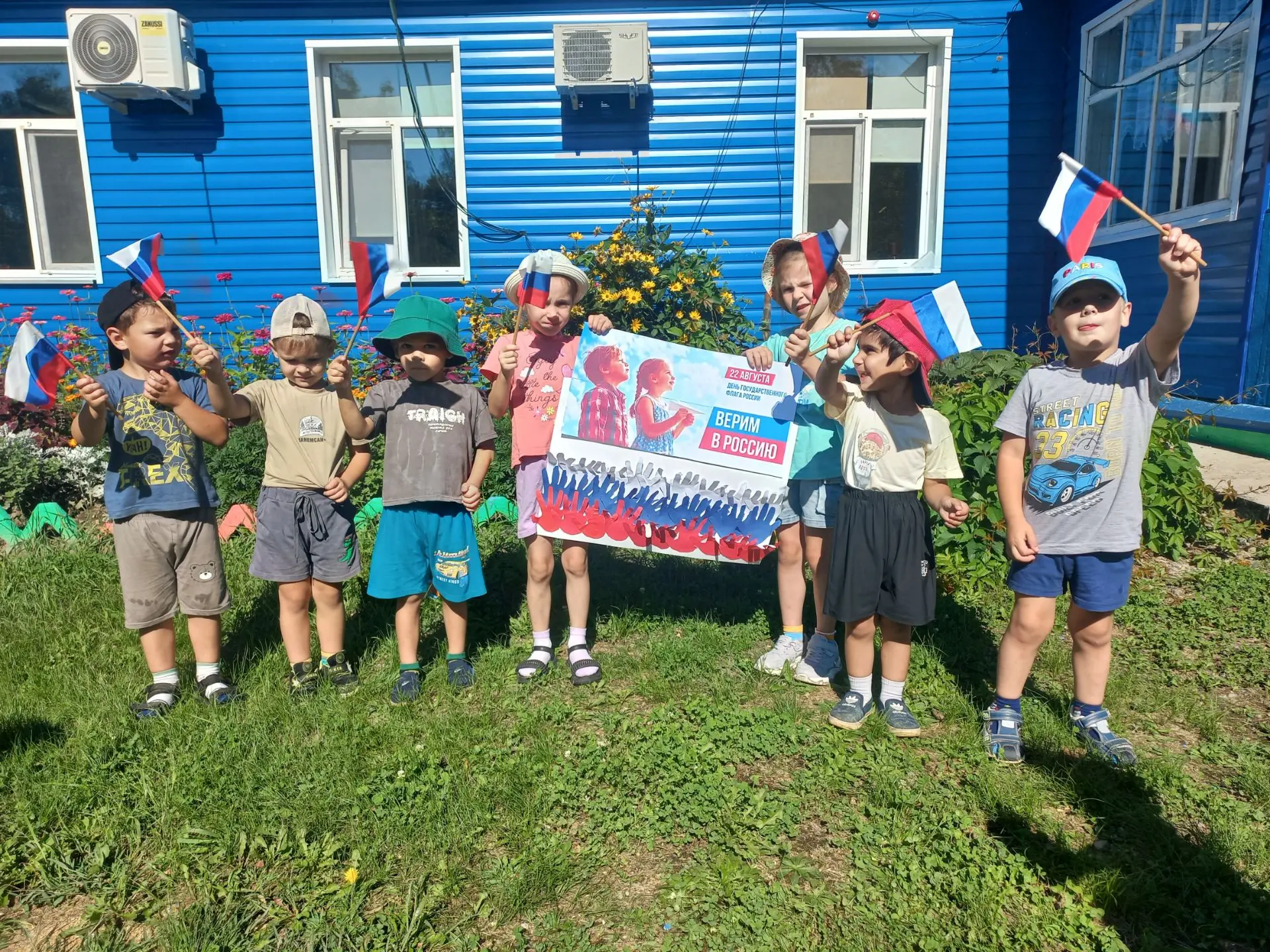 ✅День Государственного флага Российской Федерации в детском саду — это не просто праздн...