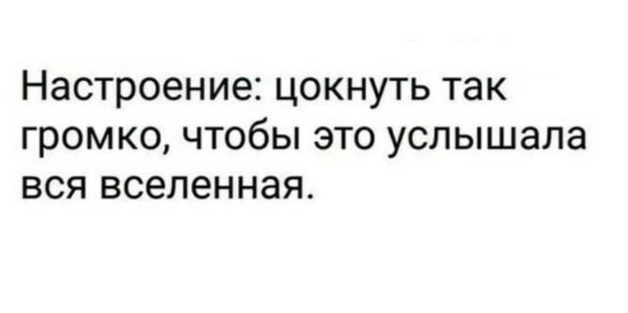 МЕМАСНАЯ