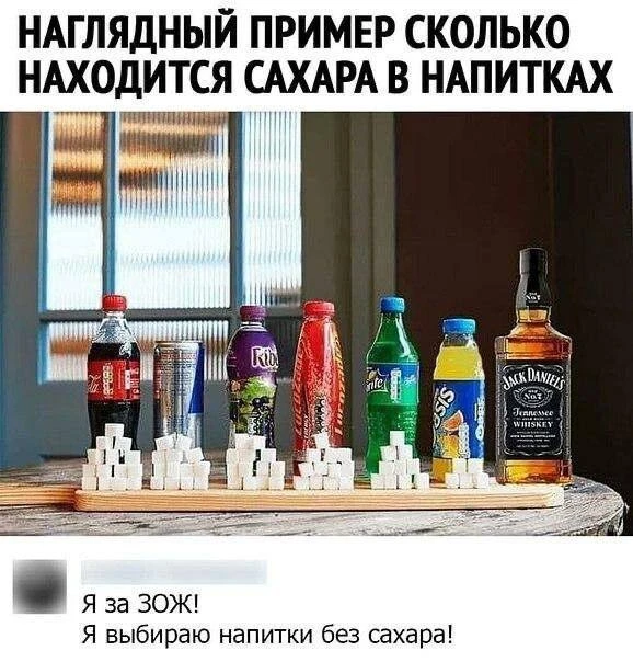 ЗОЖ наше всё ☺️