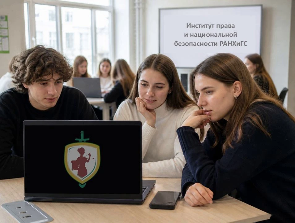 👨‍💻Уважаемые абитуриенты!

Отделение «Высшая школа правоведения» Юридического факультета им. М.М. 