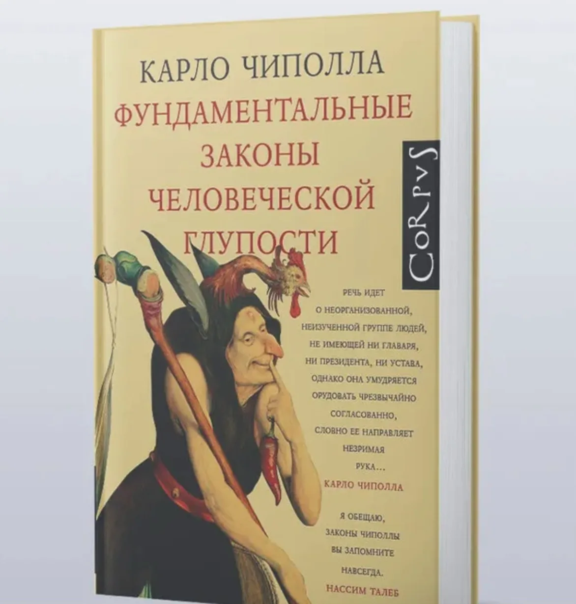Я редко показываю, что читаю, но эту небольшую почти брошюру настоятельно рекомендую (м...