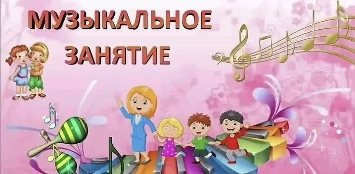 Сегодня мы  хотим рассказать вам, почему музыкальные занятия — это не просто весёлое вр...
