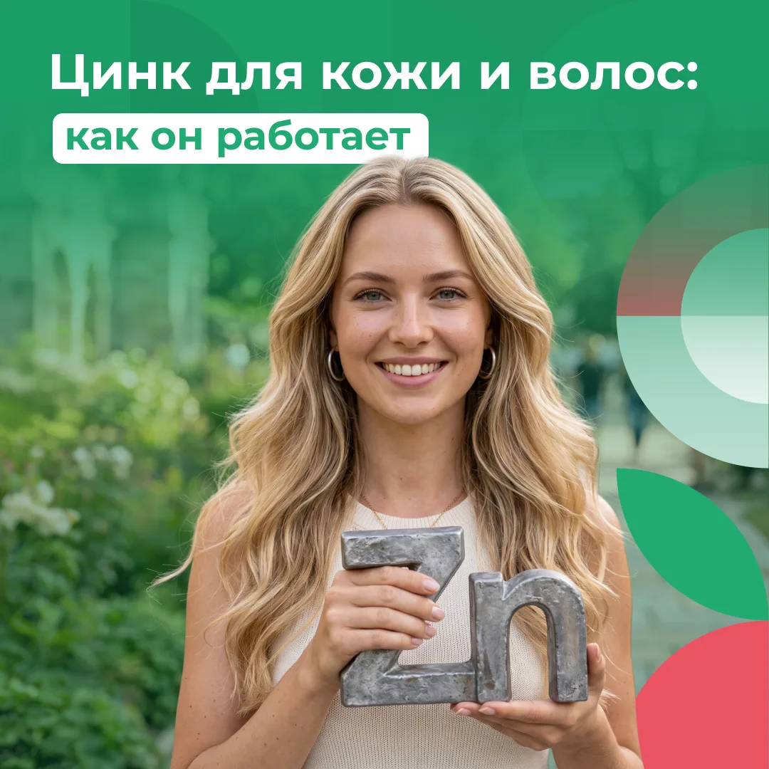Один минерал для решения разных проблем