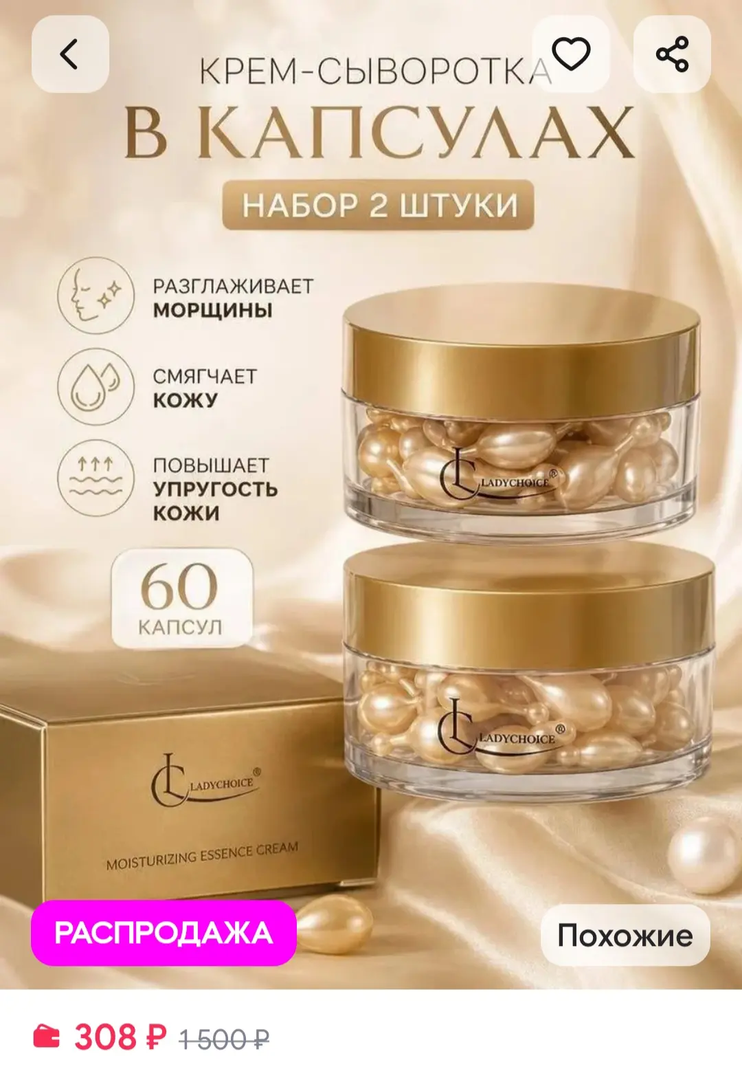 Рейтинг - 4.9