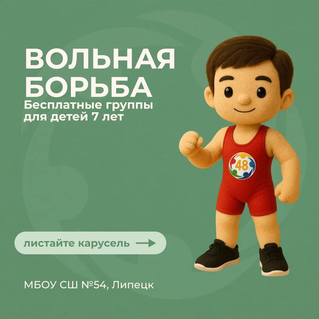 Напоминаем, что мы продолжаем набор на новый учебный год!