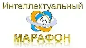 ✅ Интеллектуальный марафон школьников (Отборочный этап) по АСТРОНОМИИ для 7-8 классов.  👉 Отборочный