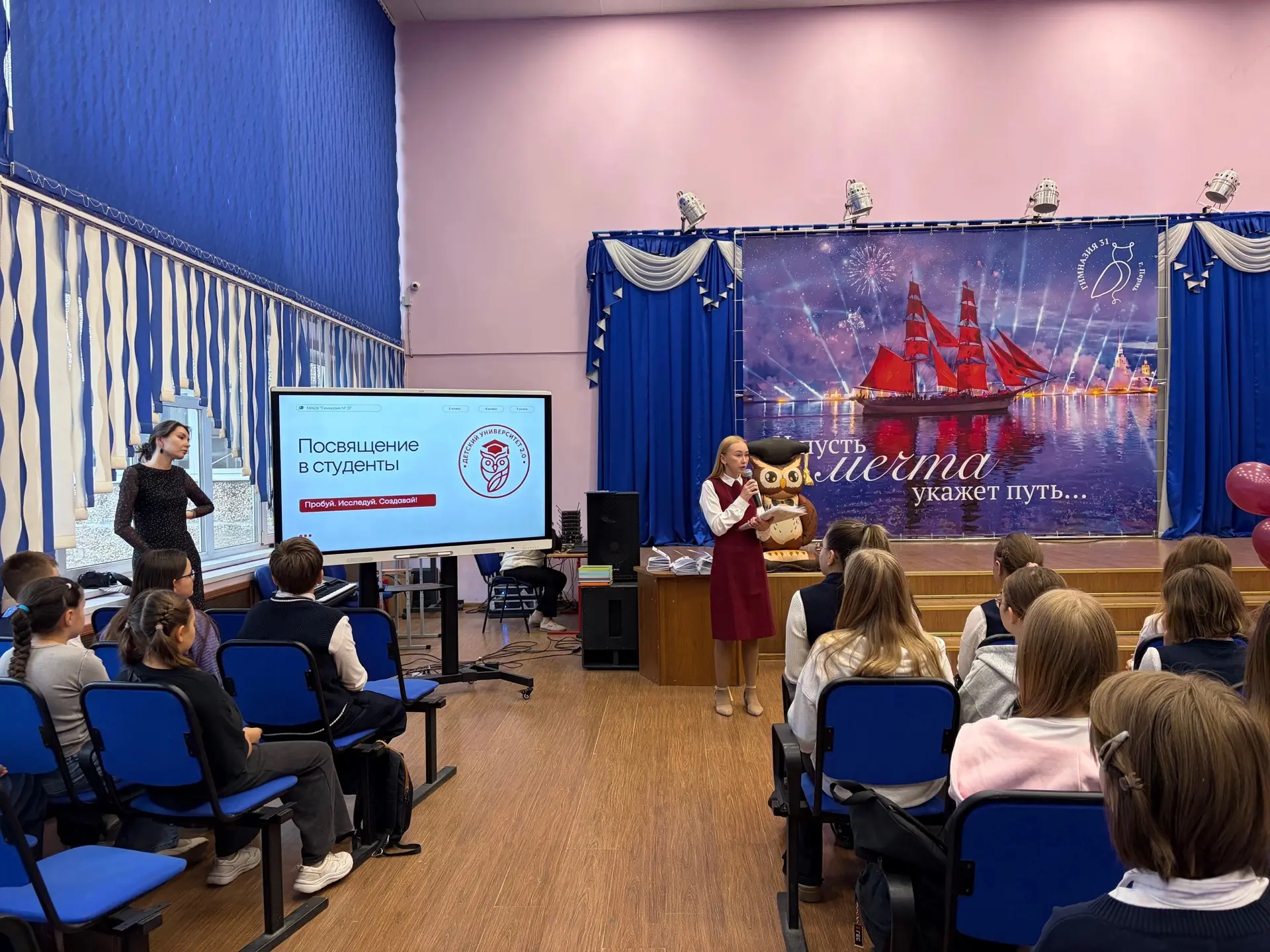 🎓 3 октября мы наконец-то запустили «Детский университет 2.0»!
