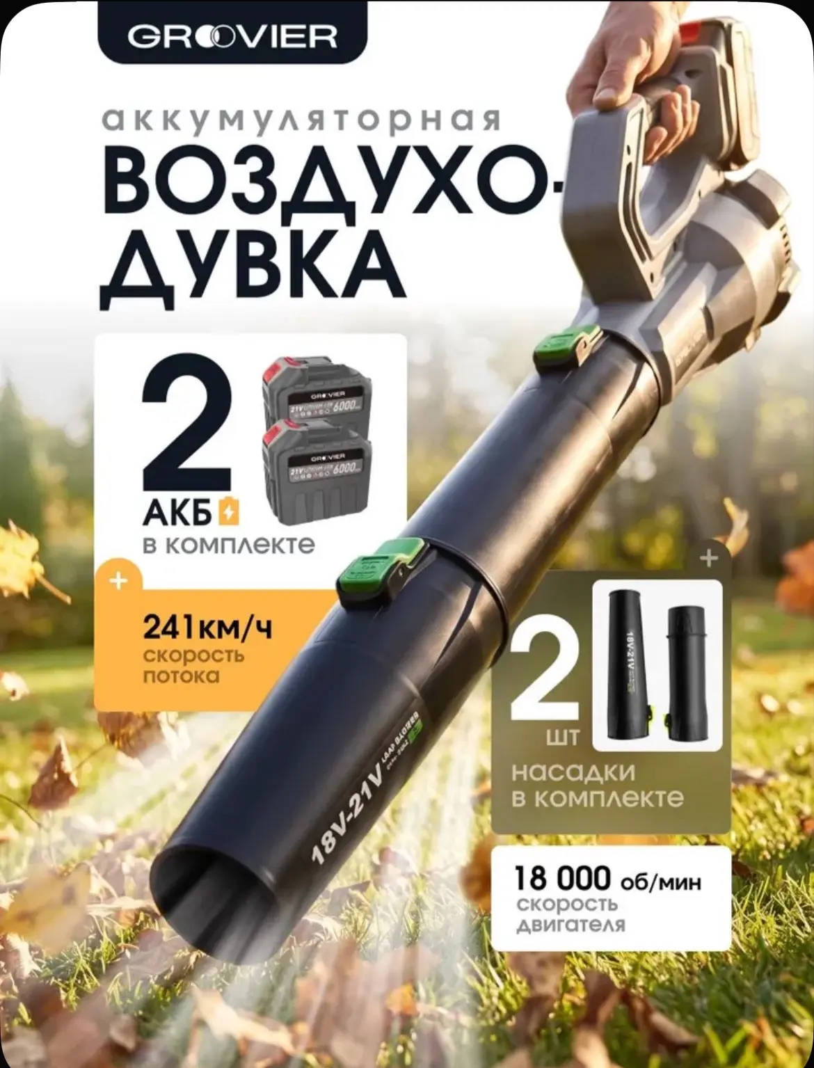 https://ozon.ru/t/QWUHagv