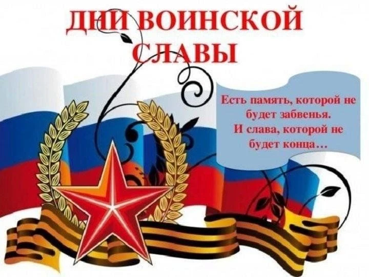 🇷🇺🇷🇺🇷🇺Урок мужества "Герои среди нас'