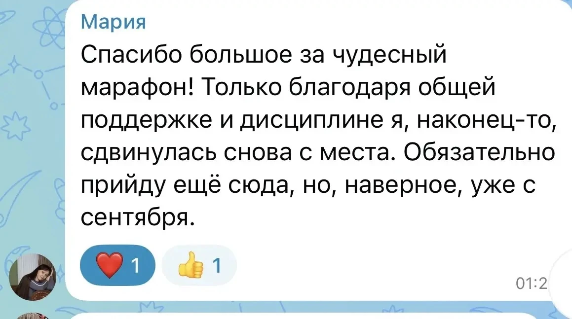 Гляньте отзывы, ежемесячно мы помогаем девушкам и не только прийти к результату, без ди...