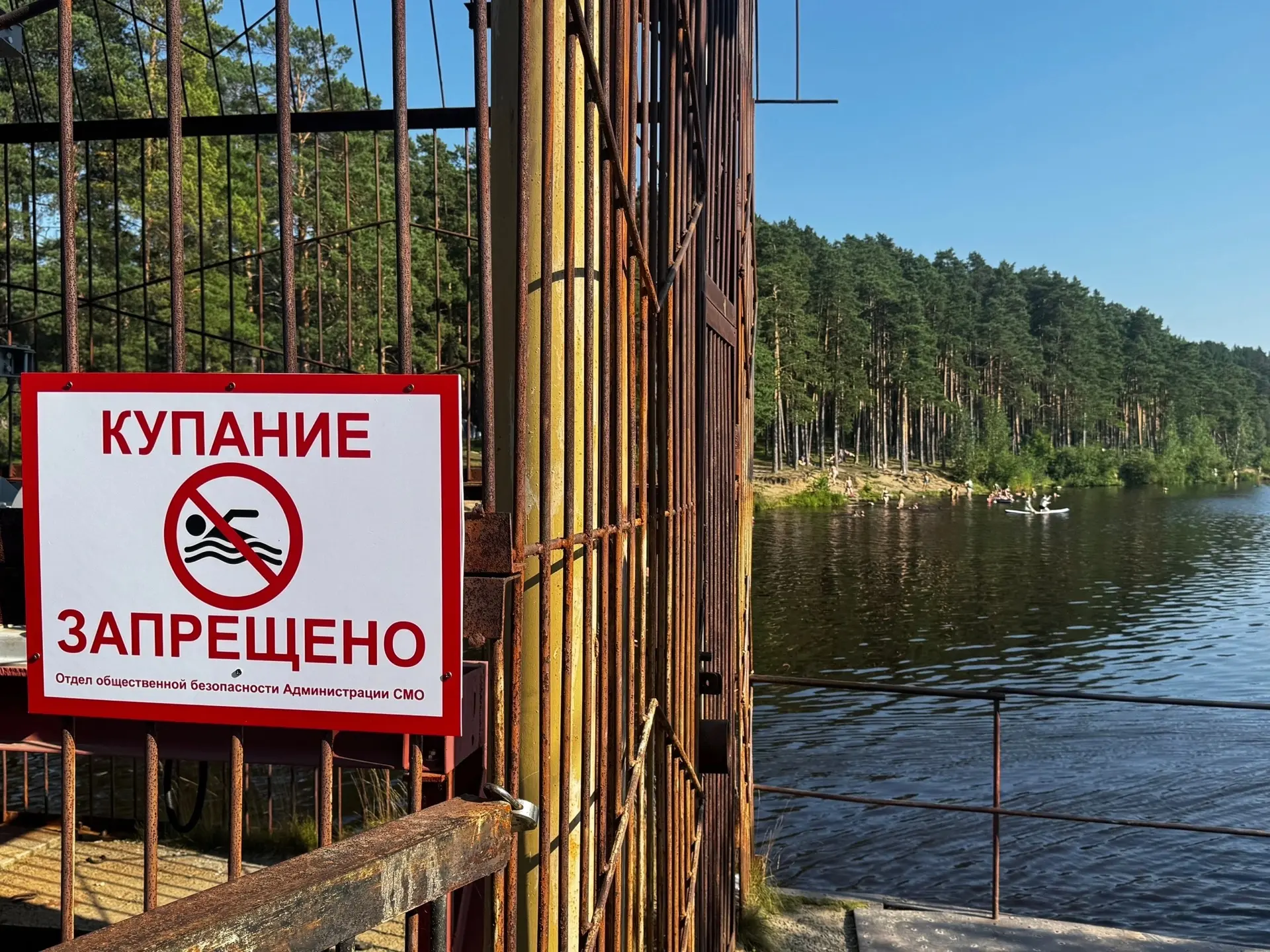 ❗Четырех человек затащило течением в плотину! 

Хорошие выходные получились не у всех. Несмотря на п