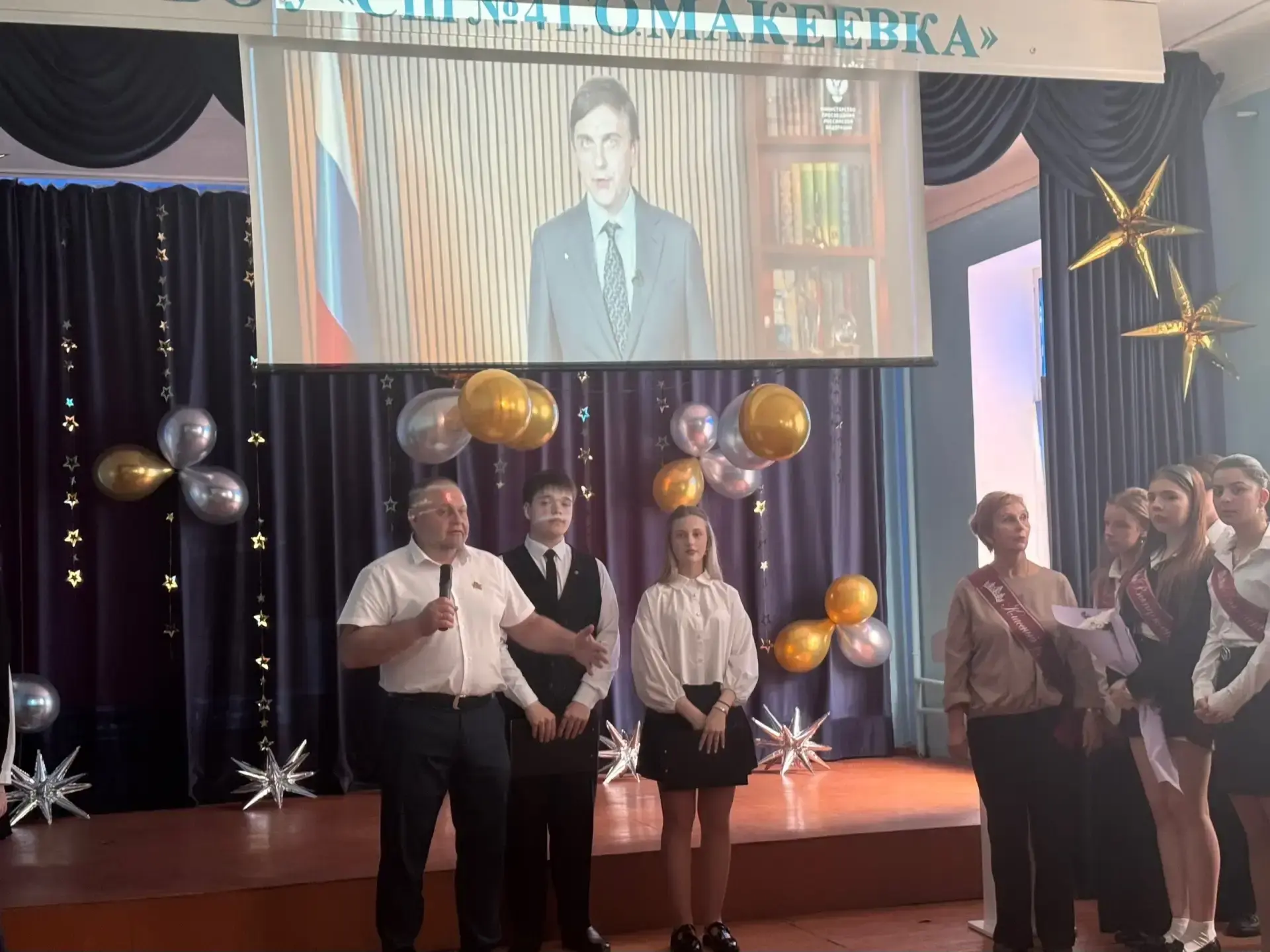 🥳 Макеевка отметила Последний звонок: трогательное прощание и яркое начало!  ✨ 26 мая 2026 года, в Г