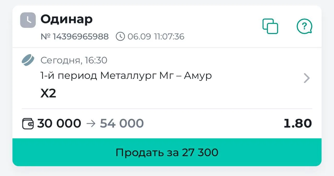КХЛ. МЕТАЛЛУРГ - АМУР