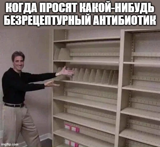 Успешный Фармацевт