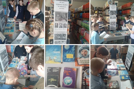 Книжная выставка «108 минут и вся жизнь», посвященная 65-летию первого полета человека в космос
«Пое