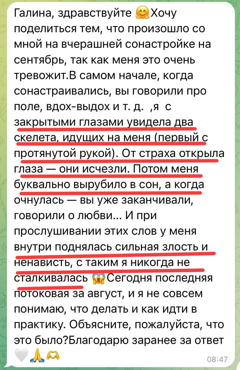 Про препятствия, которые могут возникать при усвоении практик