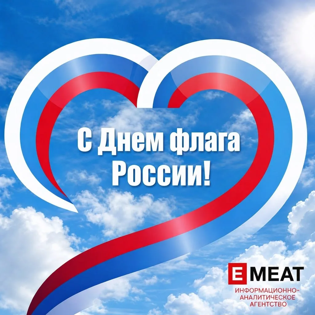 Уважаемые партнеры!