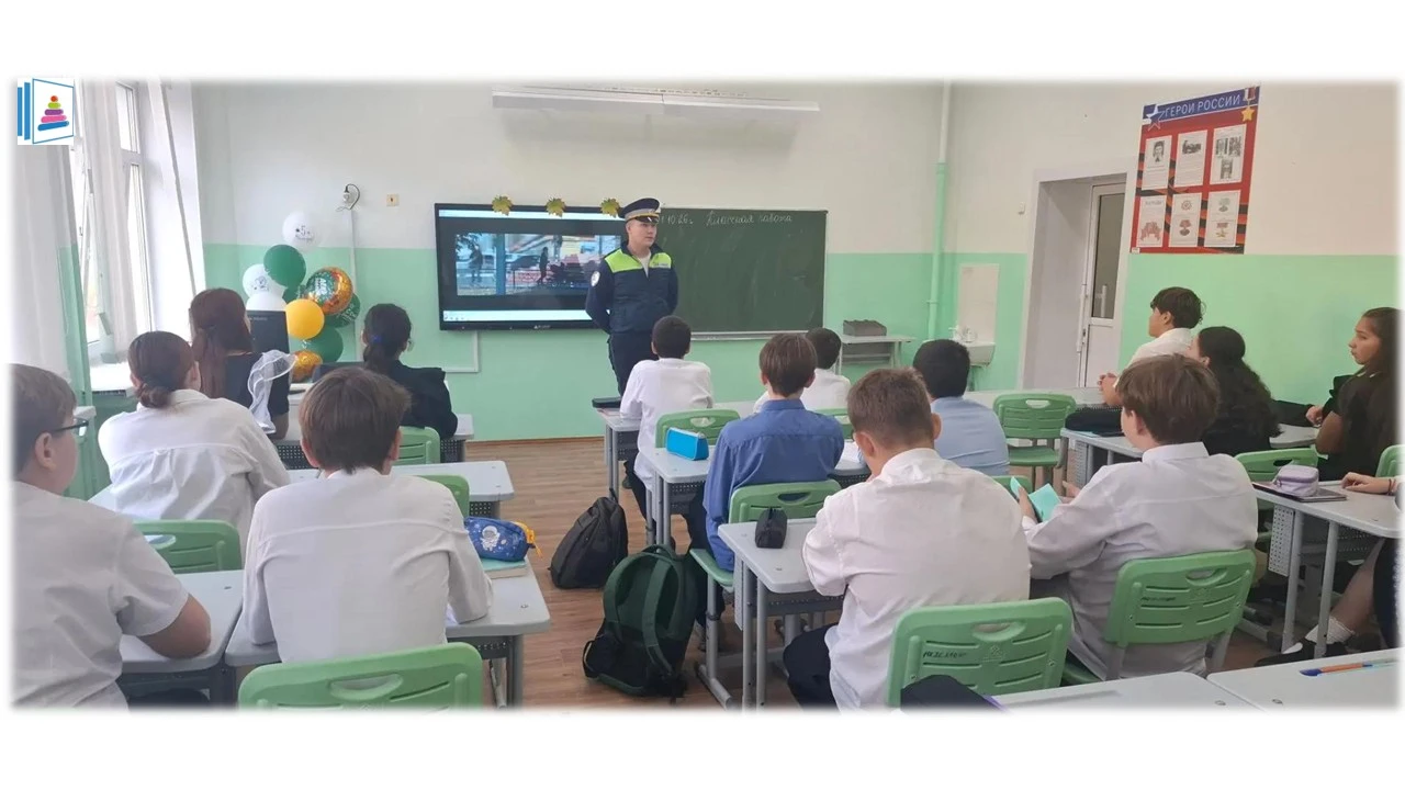 Сегодня нашу школу вновь посетил инспектор ГИБДД Иванов Олег Тимурович, который провёл ...