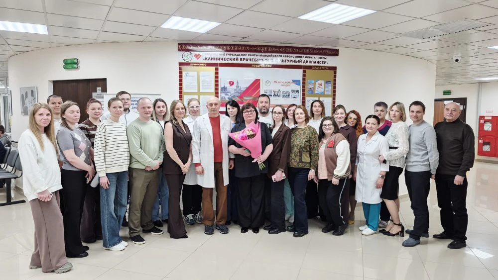 Благодарим за работу