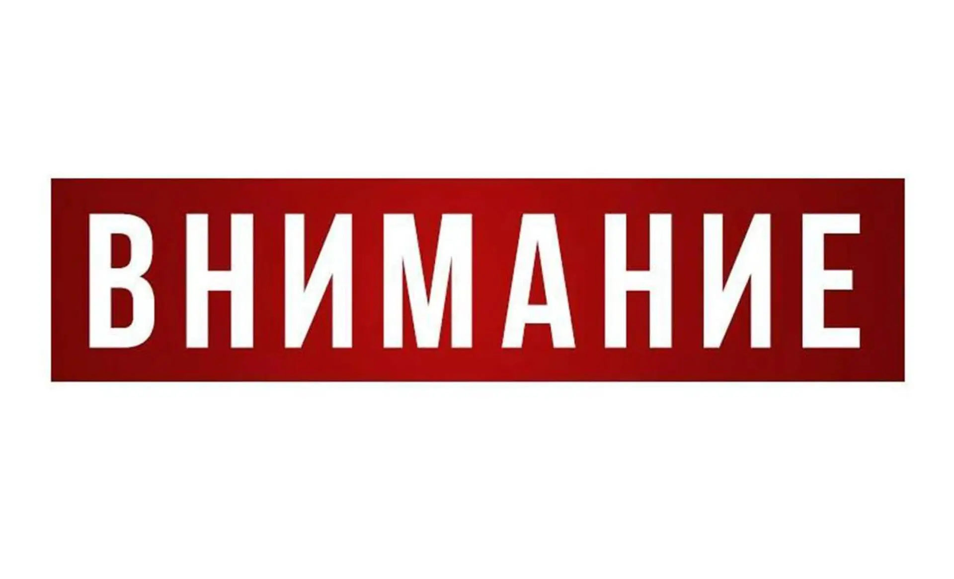 Ответственность несовершеннолетних за совершение преступлений террористической направленности

Закон