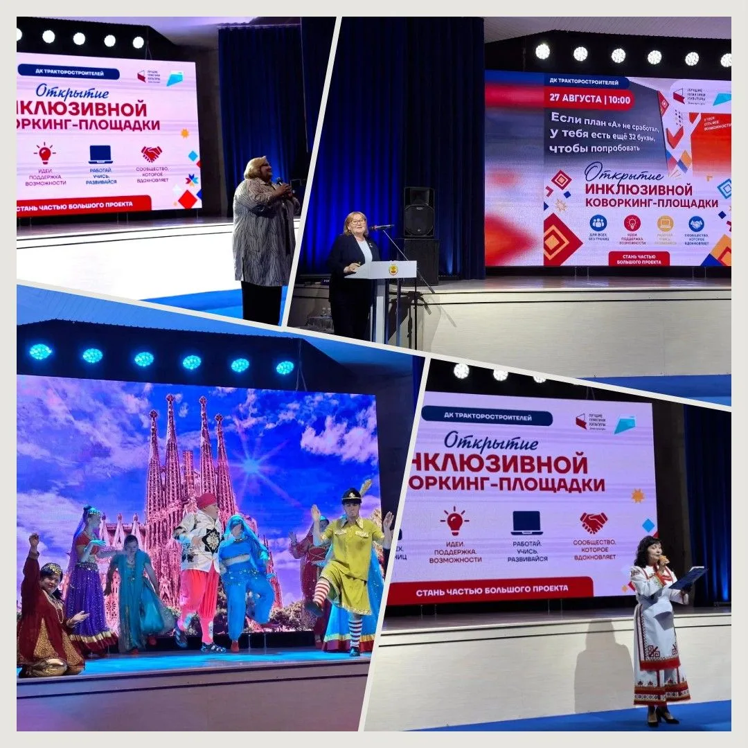 🤝 Создаем культуру без барьеров: делегация Информационно-ресурсного центра культуры пр...