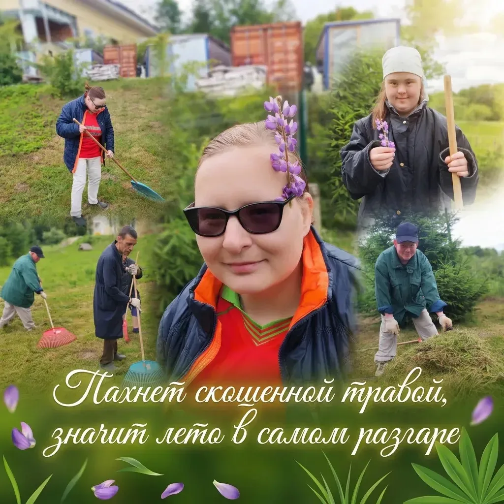 📸 Фото дня трудотерапии!