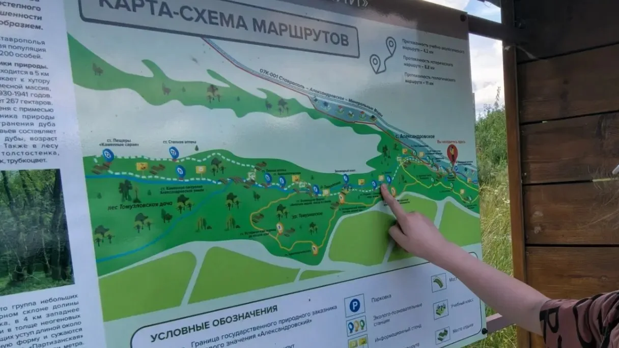 Выходной в Александровском природном заказнике.

Фото: А. Ефимова