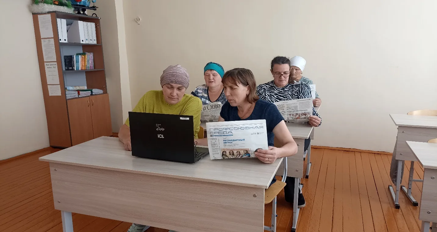 «Профсоюз мәгълүматы көне»\“День профсоюзной информации”