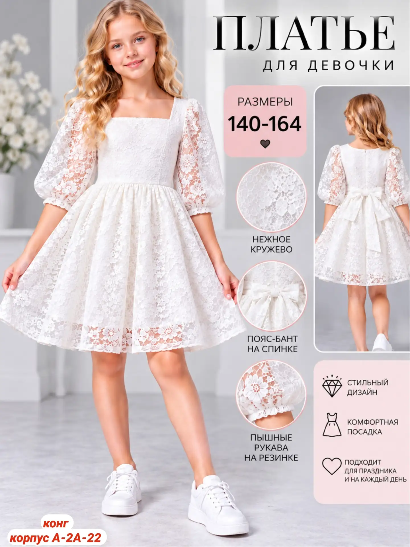 Цена: 650руб.