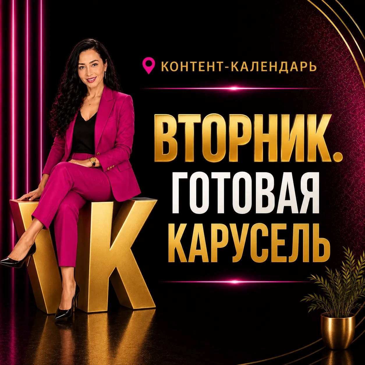 🔥 Знаете, почему сейчас так хорошо работают карусели?