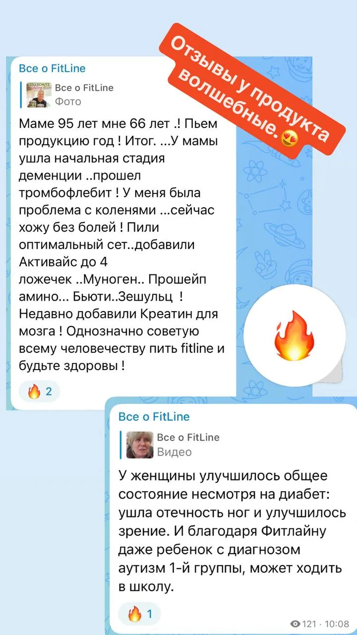 Отзывы. Короче надо брать!!!