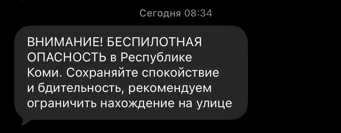 Аэропорты Сыктывкара и Ухты: введены временные ограничения!