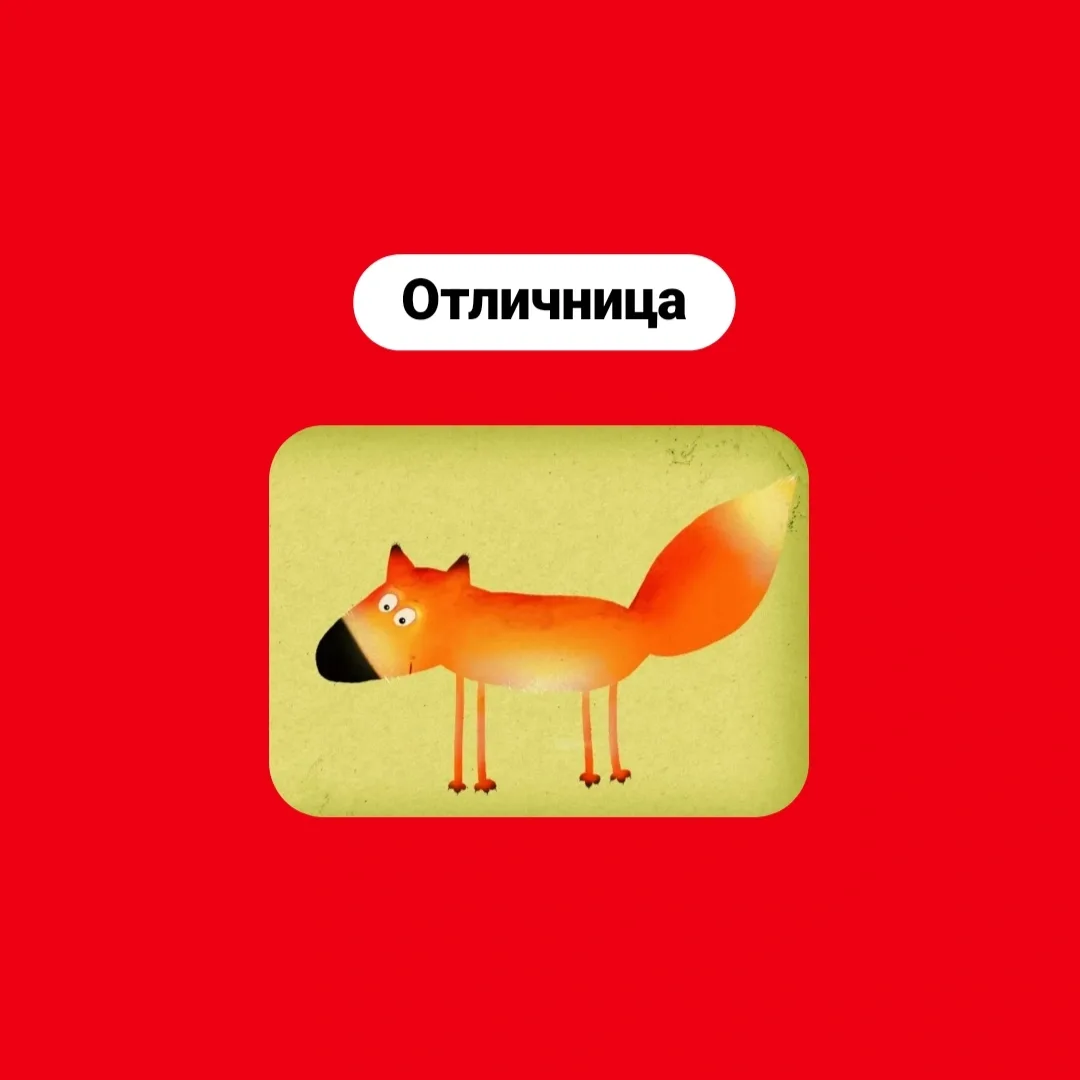 Отличница  Не могу сделать что-то плохо... Не могу опоздать... Не могу что-то не сделать... Не могу 