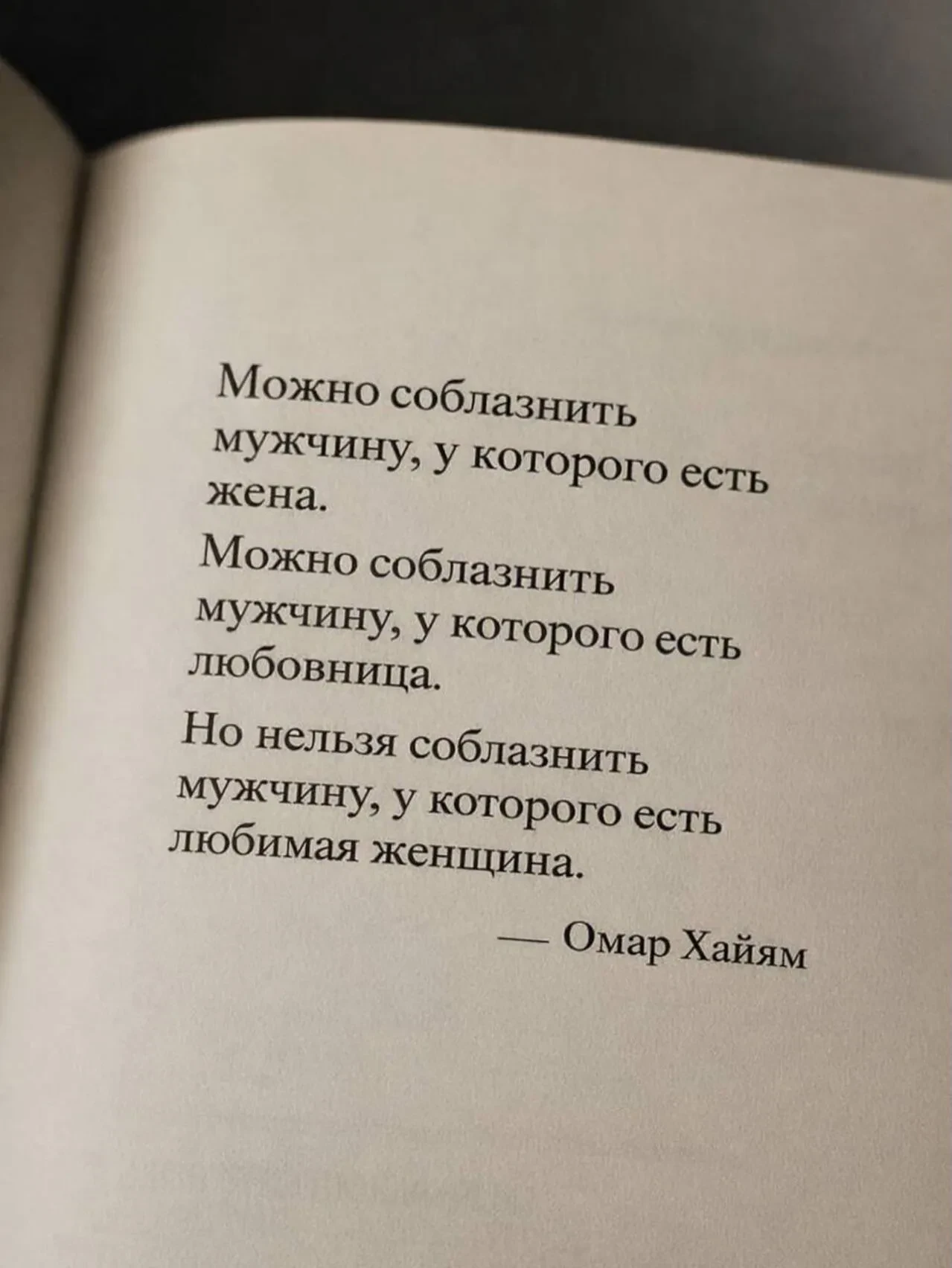 Оставь любую реакцию 😊 Это лучшая благодарность для нас! ❤️
Подпишись, чтобы не потерять нас👇 

Ом