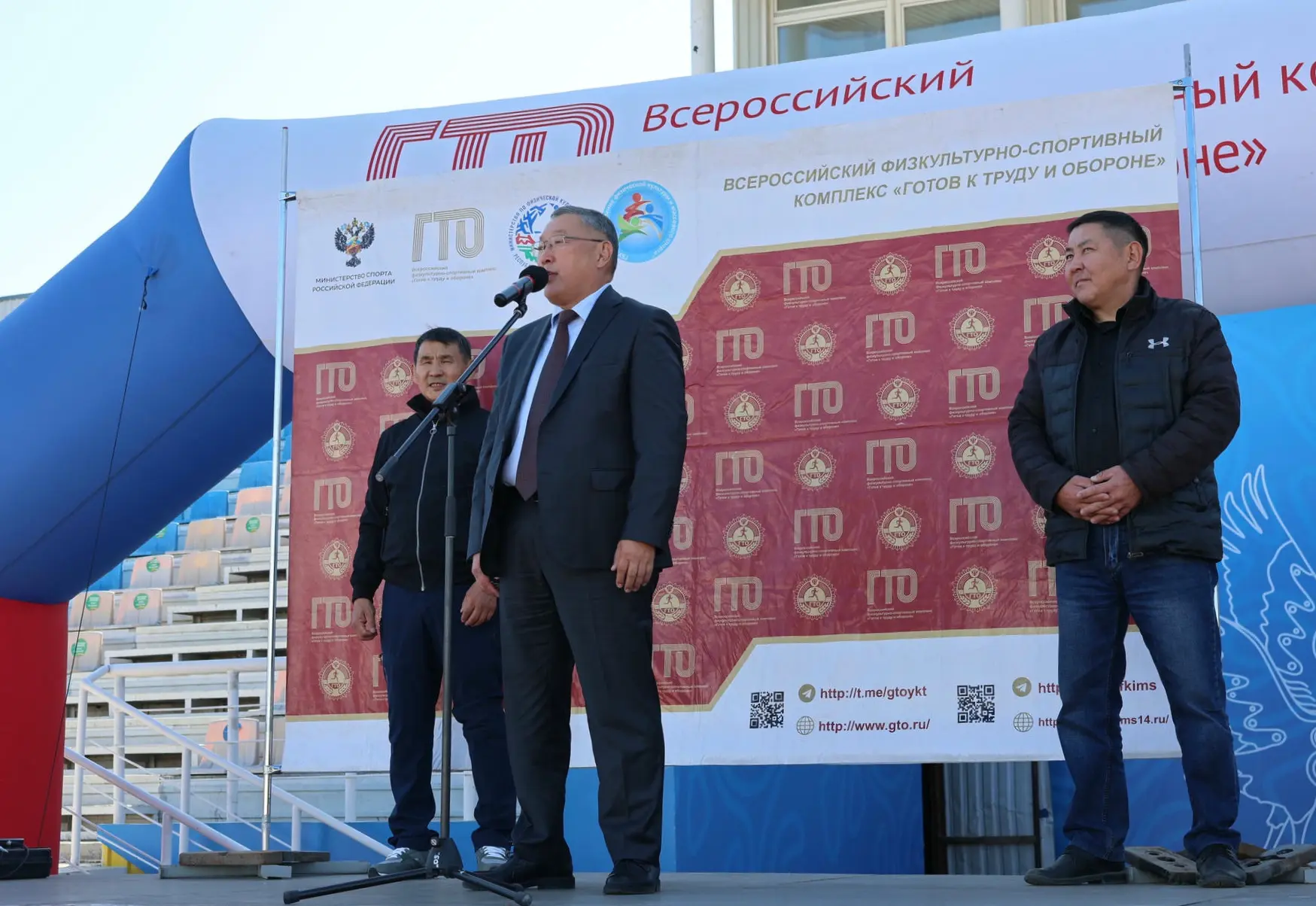 🍂В Якутске стартовал осенний фестиваль ГТО👏
