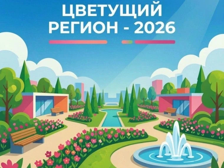 Уважаемые вытегоры!