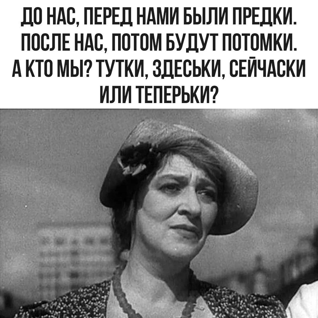 Изображение 1 к публикации «Раневская.LIVE»