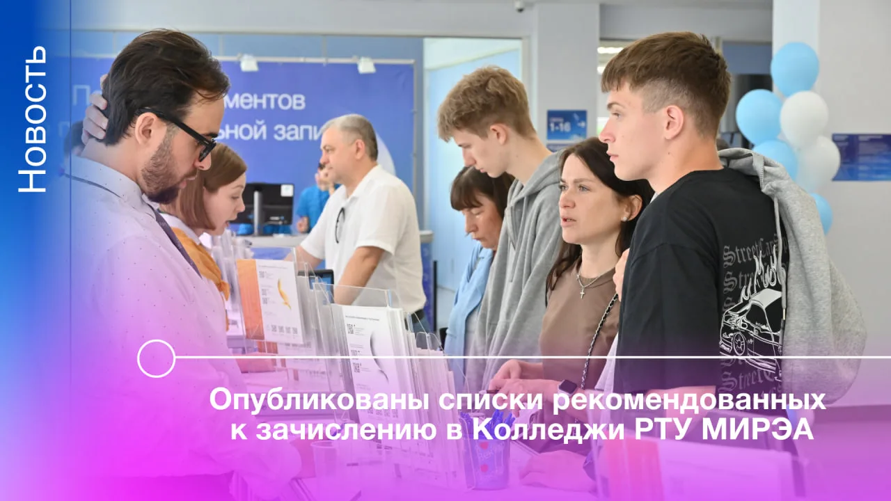 🔔 Списки рекомендованных доступны на странице по ссылке.