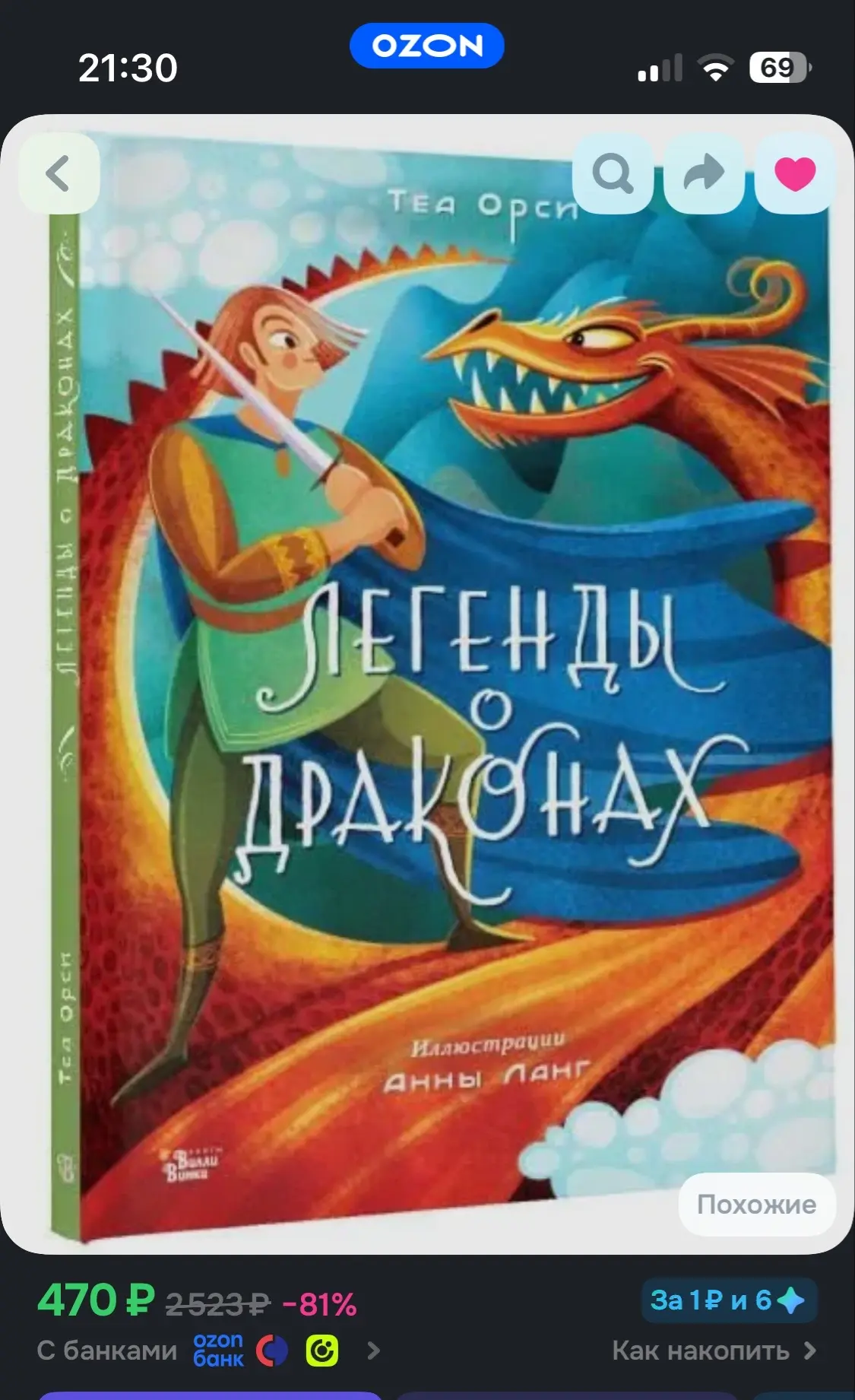 Снижение цен 🔥