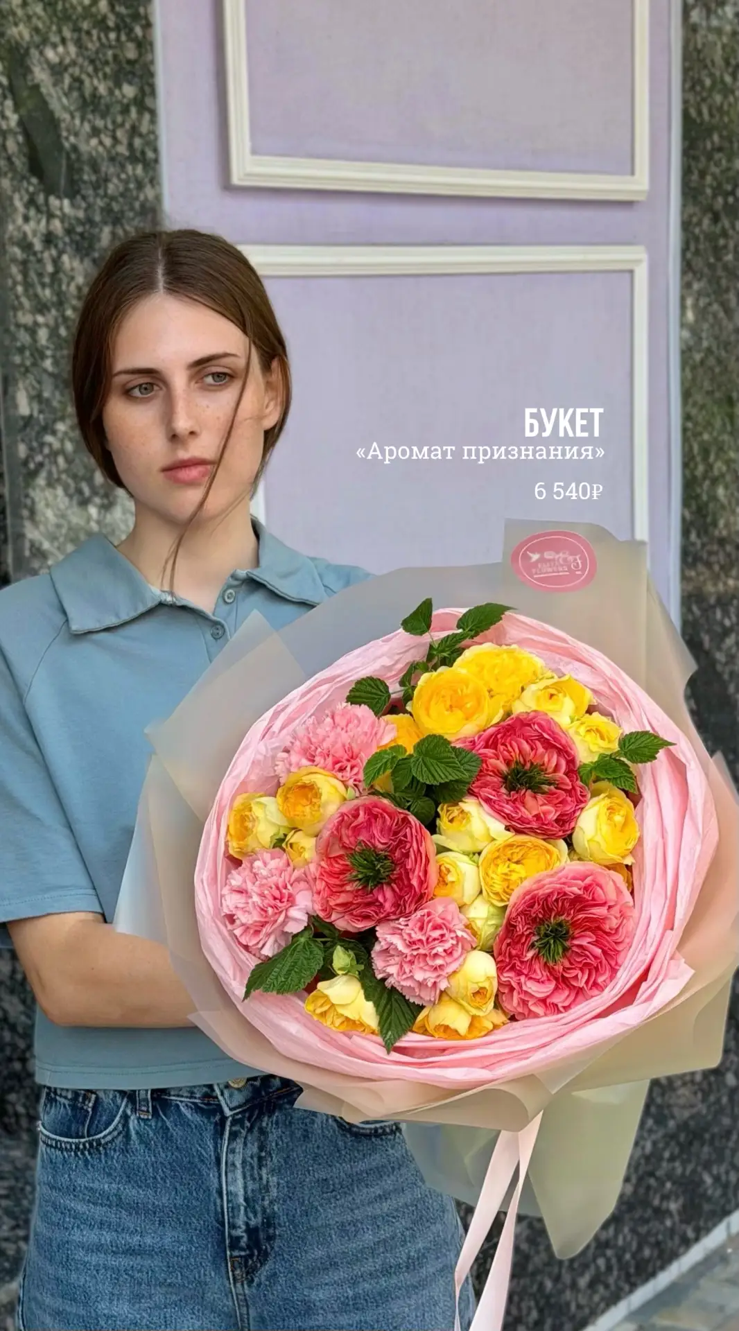📍 Пушкина 3